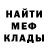 Экстази mix Demoniec Demik