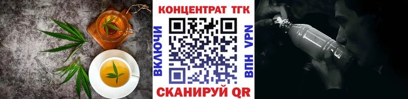 дарнет шоп  Невель  кракен зеркало  Печенье с ТГК марихуана 
