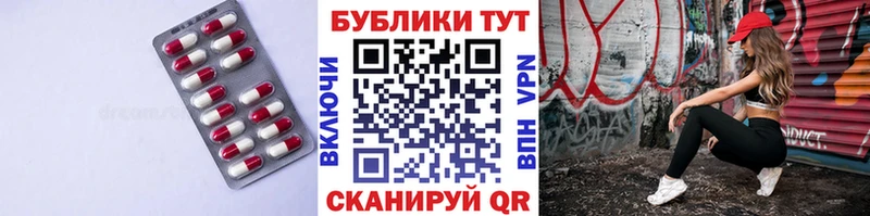 Ecstasy бентли  Невель 