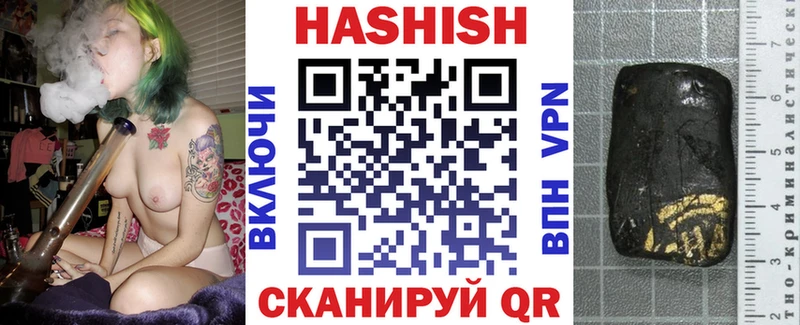 купить наркотик  Невель  Гашиш VHQ 