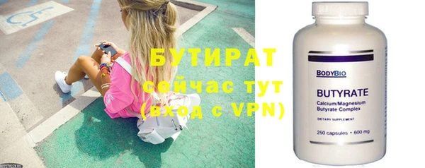 кристаллы Балахна