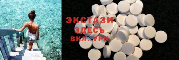 кристаллы Балахна