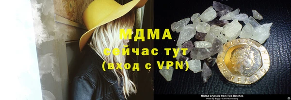 MDMA Баксан