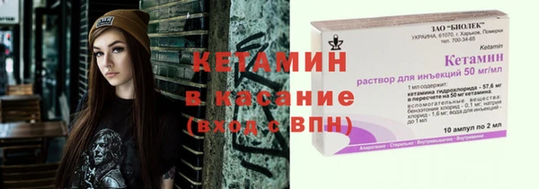 кристаллы Балахна