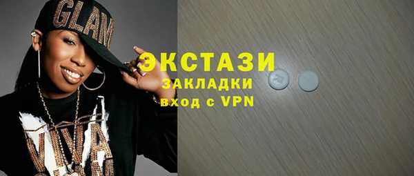 MDMA Баксан