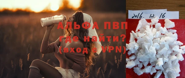 кристаллы Балахна