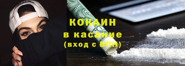 экстази Богородск