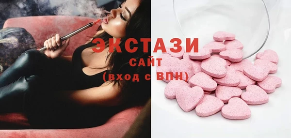 крисы Ступино