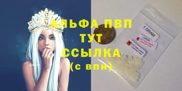 кристаллы Балахна