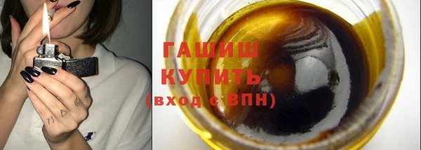 кристаллы Балахна