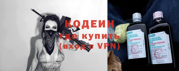 спиды Струнино