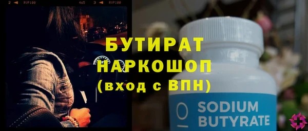 кристаллы Балахна