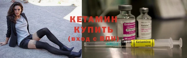 кристаллы Балахна