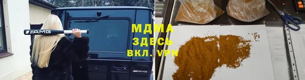 героин Балабаново