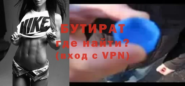 кристаллы Балахна