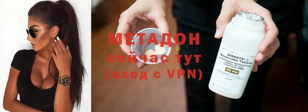 MDMA Баксан