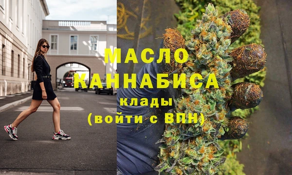 кристаллы Балахна