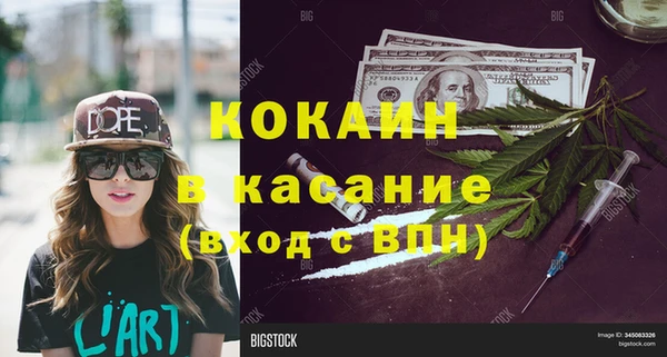 MDMA Баксан