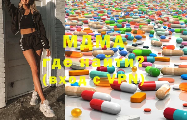 MDMA Баксан