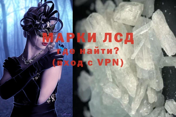 кристаллы Балахна