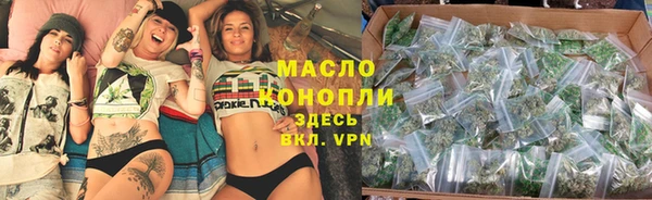 кристаллы Балахна
