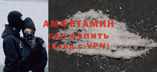 кристаллы Балахна