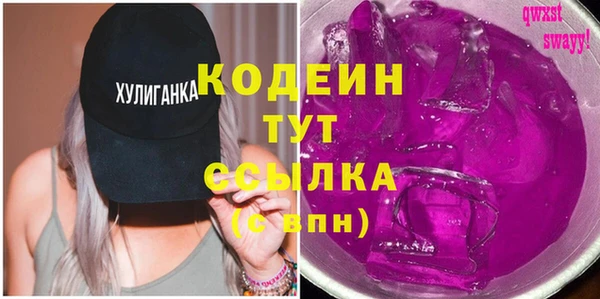 героин Балабаново