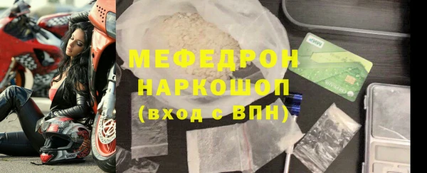 MDMA Баксан