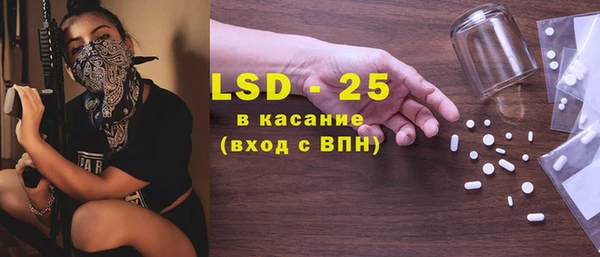 кристаллы Балахна