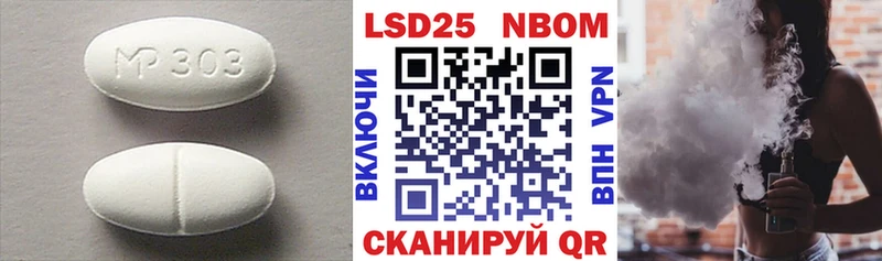 наркошоп  Невель  Лсд 25 экстази кислота 