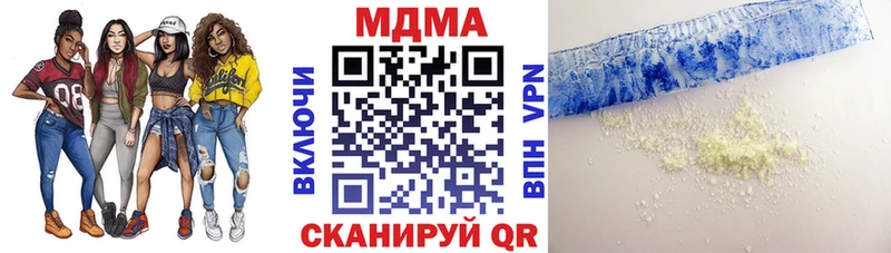 МДМА молли  кракен   Невель 