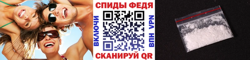 МЕТАМФЕТАМИН Декстрометамфетамин 99.9%  где найти наркотики  Невель 