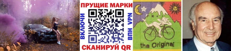 Марки N-bome 1,8мг omg вход Невель