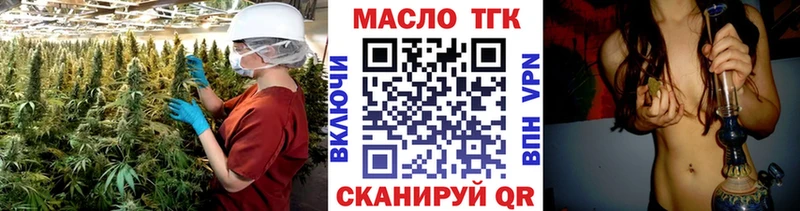Дистиллят ТГК гашишное масло  Невель 