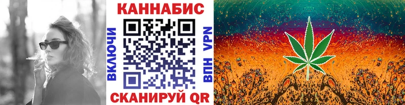 Бошки Шишки OG Kush  Невель 